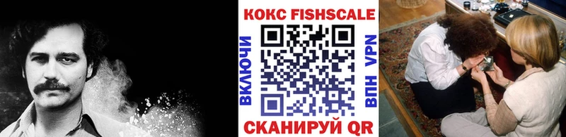 Где найти наркотики Вельск A-PVP  АМФЕТАМИН  Галлюциногенные грибы  ГАШИШ  НБОМе  Кокаин 
