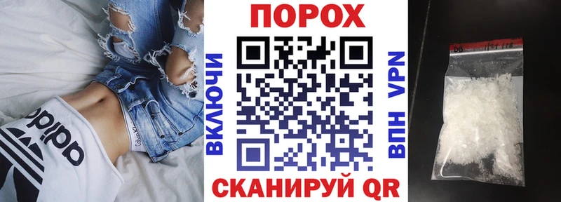 АМФЕТАМИН Premium Вельск