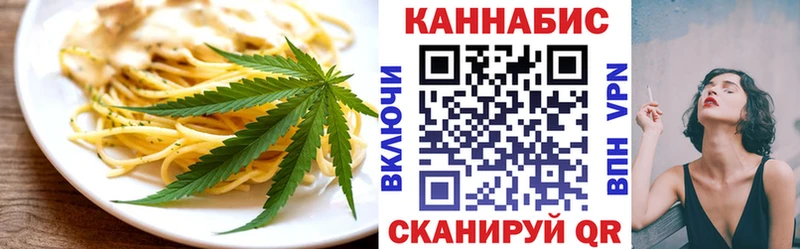 купить закладку  Вельск  Печенье с ТГК марихуана 