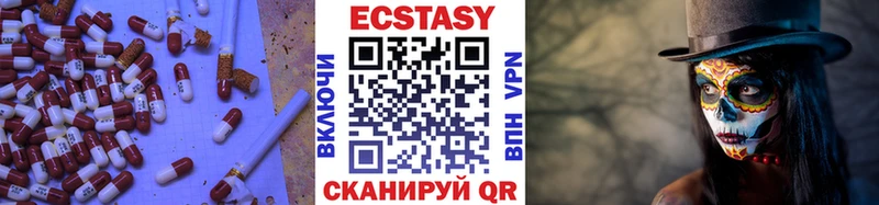 наркошоп  Вельск  MEGA сайт  ЭКСТАЗИ MDMA 