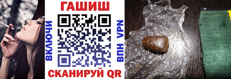 Гашиш Cannabis Вельск