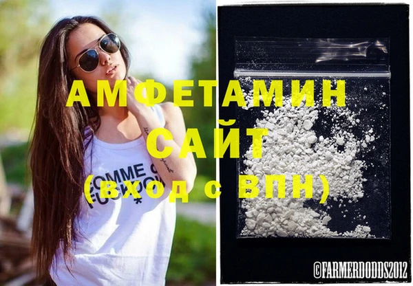 скорость Бугульма