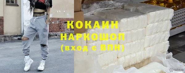 метамфетамин Бронницы
