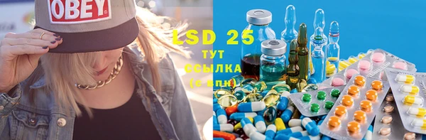 скорость Бугульма