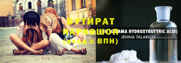 метамфетамин Бронницы