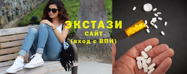 скорость Бугульма