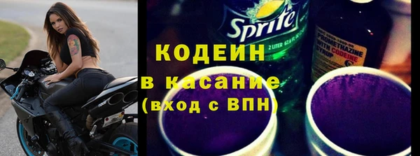 метадон Бородино