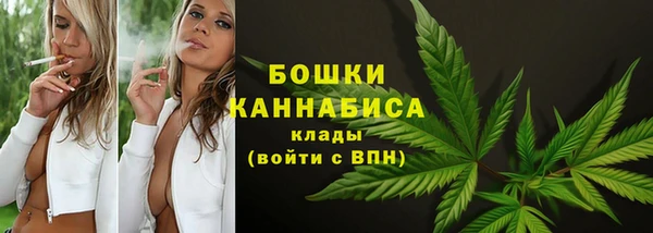 метамфетамин Бронницы