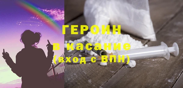метадон Бородино
