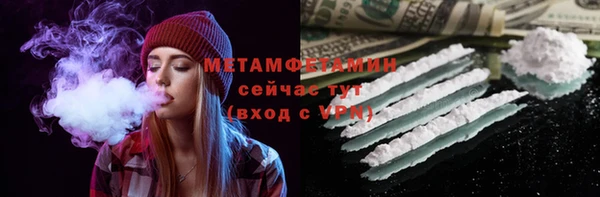 метадон Бородино
