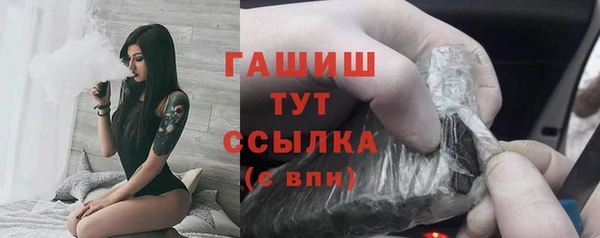 метадон Бородино