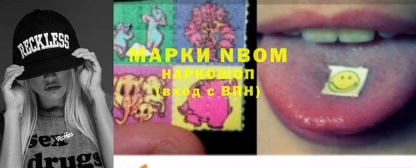 метамфетамин Бронницы
