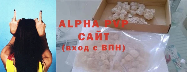 метамфетамин Бронницы