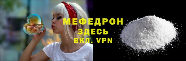 метамфетамин Бронницы
