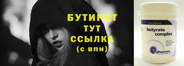 метамфетамин Бронницы