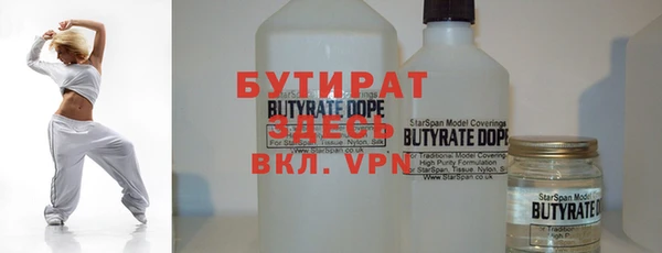 метадон Бородино