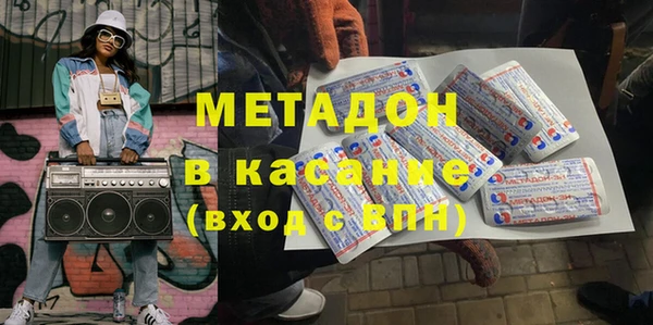 метадон Бородино