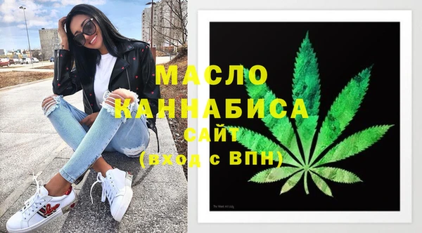 скорость Бугульма