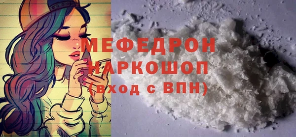 метадон Бородино