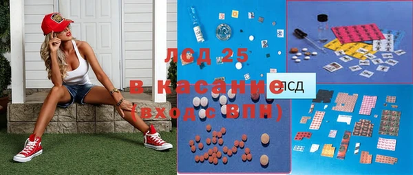 метамфетамин Бронницы