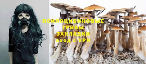 метамфетамин Бронницы