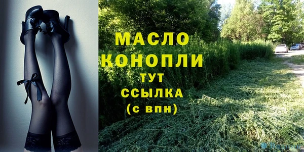 скорость Бугульма