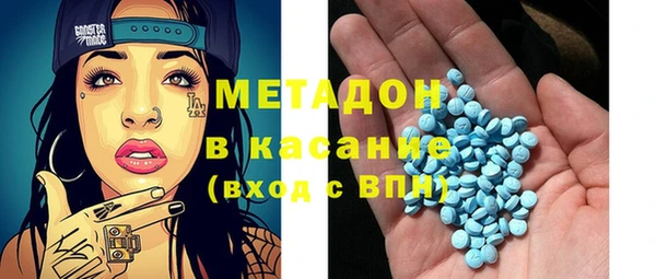 бутик Верхний Тагил