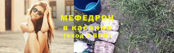 метадон Бородино