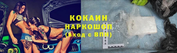 метамфетамин Бронницы