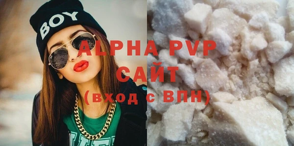 метамфетамин Бронницы