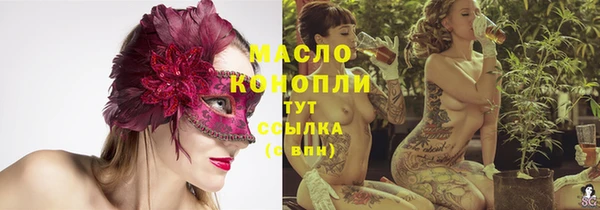 метамфетамин Бронницы