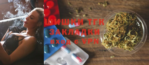 метамфетамин Бронницы
