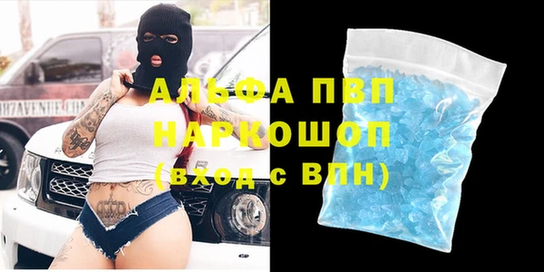 скорость Бугульма