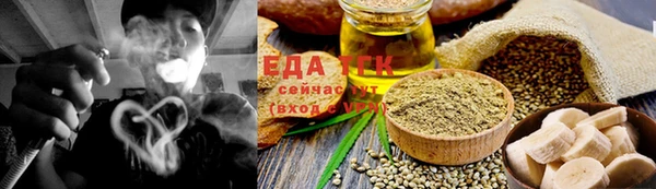 скорость Бугульма
