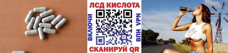 Лсд 25 экстази кислота  Вельск 