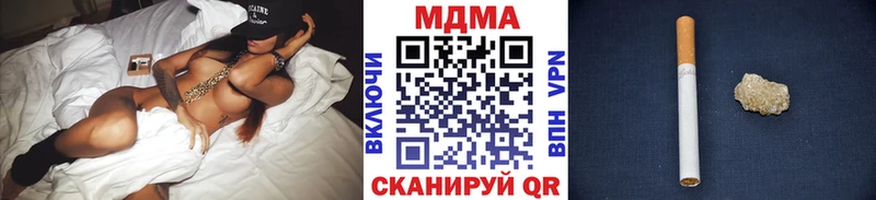 MDMA VHQ  blacksprut зеркало  Вельск  купить  сайты 