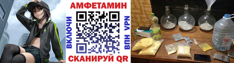 Первитин винт  Вельск 