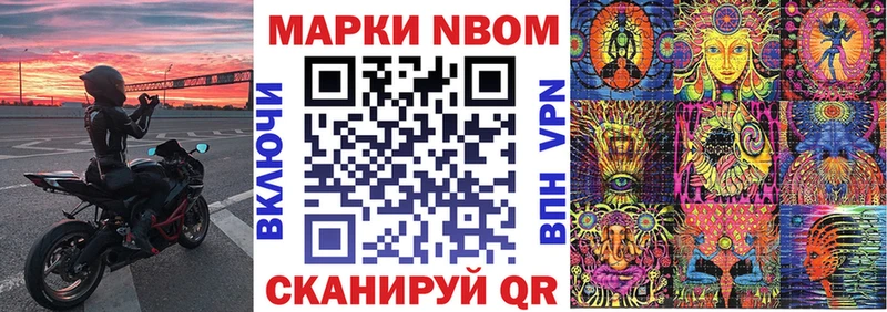 дарк нет формула  Вельск  Наркотические марки 1,5мг 