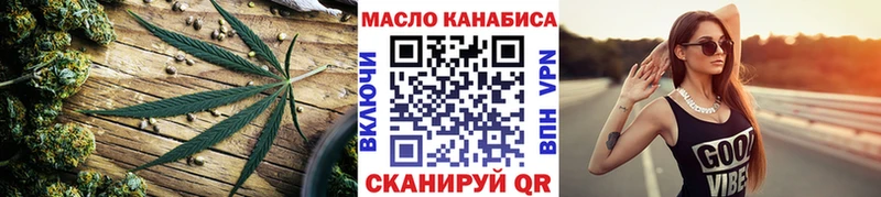 Дистиллят ТГК вейп с тгк  Вельск 