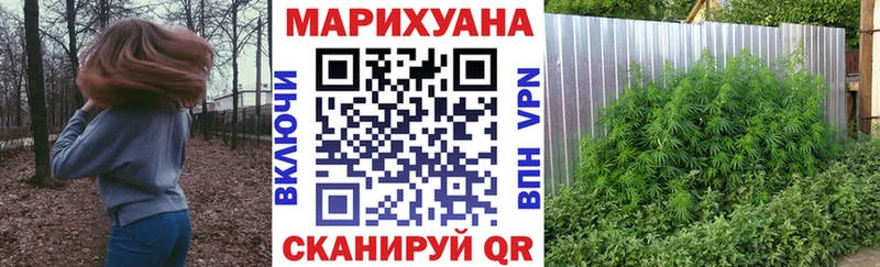 hydra вход  Вельск  Канабис конопля 